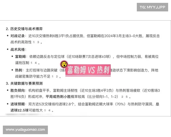 3次关键传球+1助,佩雷拉当选与热刺一役富勒姆队内最佳球员 3次关键传球+1助,佩雷拉当选与热刺一役富勒姆队内最佳球员