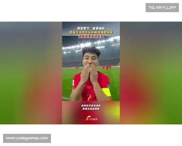 国足官方:武磊仍无法参与长时间、高强度训练,返回海港继续恢复 国足官方:武磊仍无法参与长时间、高强度训练,返回海港继续恢复